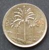 Irak 25 Fils S.31 b / St / Dattelpalmenhain -