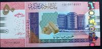 Sudan 50 Pounds P. 76 -