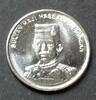 Brunei 5 Sen S.55 / K-N / Sultan Hassanal Bolkiah - Ornamentaler Vogel -
