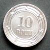 Armenien 10 Dram S.Neu / Al / 30 Jahre Nationalwährung Dram -