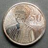 Ghana 50 Pesewas E, N galv. / Staatswappen -