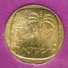 Israel 10 Agorot S.21 / Al-N-Bro / Siebenzweigige Dattelpalme - Wertangabe -