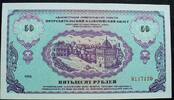Russland (UdSSR) 50 Rubel Nischni Nowgorod -
