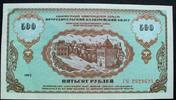 Russland (UdSSR) 500 Rubel Nischni Nowgorod -