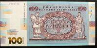 Ukraine 100 Griwen P CS-3 / Gedenkbanknote -