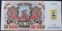 Transnistrien 10.000 Rubel P. 15 / mit Klebemarke auf Russl. P.253 -