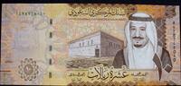 Saudi Arabien 10 Riyals P. 47 -