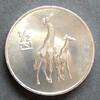 Nordkorea 1/2 Chon Al / Staatswappen - Giraffen -