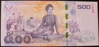 Thailand 500 Bath P. 129 / GBN -