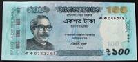 Bangladesch 100 Taka P. 57 a -