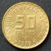 Mali 50 Francs S.15 / Al-N-Bro / FAO / Wertangabe - Drei Maiskolben, Motto: Steigert die Prod. -