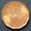 Swasiland 1 Cent S.21 / Bro / FAO / Sobhuza II. - Ananas -