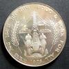 Indien 50 Rupees S. 131 / 500er Silber, 35g / FAO / Trecker vor Hochspannungsmast und Fabrikanl. -