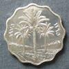 Irak 10 Fils S. 48 / C / FAO / Wertangabe - 3 Palmen -