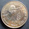 Indien 10 Rupees S. 126 / K-N / FAO / Frau mit Emblem und Weizenähre vor Staudamm -