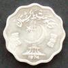 Pakistan 10 Paisa S. 38 / Al / FAO / Halbmond mit Stern - Wert im Kranz von Weizenähren -
