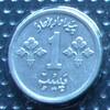 Pakistan 1 Paisa S. 35 / Al / FAO / Halbmond mit Stern - Wert zwischen Baumwollstauden -