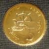 Marokko 5 Centimes S. 51 / Al-Bro / FAO / Staatswappen - Fisch im Netz -