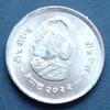 Nepal 1 Rupee S. 227 / K-N / FAO / König Birendra und Königin Aishwarya -