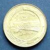 Syrien 10 Piastres S.44 / Me / FAO / Staatswappen - Staudamm des Euphrat bei Madinat al Tawra -