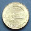 Syrien 5 Piastres S.43 / Me / FAO / Staatswappen - Staudamm des Euphrat bei Madinat al Tawra -