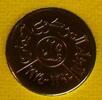 Jemenitische Arabische Republik 25 Fils S.135 / K-N / FAO / Staatswappen mit Umschrift - Wertangabe -