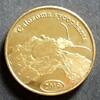 Nord Sumatra 500 Rupiah Me / Wappen - Calosoma sycophanta -