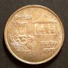 Nepal 10 Rupees S. 208 / 250er Silber, 8g / FAO / Emblem der Familienplanung, Früchte -