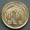 S&uuml;dkorea 50 Won 2017 K-N-Zk / Wert - Reisrispen Stgl 2,90 EUR  Excl. 8,00 EUR Verzending