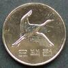 S&uuml;dkorea 500 Won 2017 K-N / Wertangabe - Mandschurenkranich Stgl 5,30 EUR  Excl. 10,00 EUR Verzending