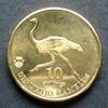 Biafra 10 Shillings 2020 Me / Strau&szlig; - Wappen von PP 16,00 EUR  Excl. 10,00 EUR Verzending