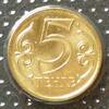 Kasachstan 5 Tenge 2019 E, Me galv. / Staatswappen - Wertangabe Stgl 1,80 EUR  Excl. 8,00 EUR Verzending