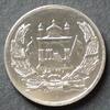Afghanistan 2 Afghani S.H.1383 (2004) S. 151 / C / Staatswappen - Wertan... 3,80 EUR  Excl. 8,00 EUR Verzending