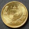 Afghanistan 5 Afghani S.H.1383 (2004) S. 152 / Al-Bro / Staatswappen - W... 4,80 EUR  Excl. 8,00 EUR Verzending