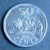 Eswatini 50 Cents 2021 E, N plat. / Mswati III. - Staatswappen vzgl-Stgl 2,60 EUR  Excl. 8,00 EUR Verzending