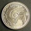 Portugal 100 Escudos 1987 S. 101 / K-N / Wappen - Bark und Kompass, Kart... 7,00 EUR  Excl. 10,00 EUR Verzending