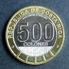 Costa Rica 500 Colones 2021(2026) BiMe / Vivan Simepre El Trabajo Y La P... 8,00 EUR  Excl. 10,00 EUR Verzending