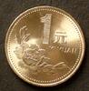 China 1 Yuan S.283 / St, N galv. / Staatswappen - Orchidee -