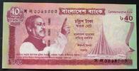 Bangladesch 40 Taka P. 57 / Polymer / Gedekbanknote -
