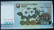 Korea Nord 200 Won P. 48 -
