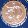 Dänemark 50 Öre S.85 / Bro / Krone - Wertangabe -