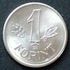 Ungarn 1 Forint S.59 a / Al / Staatswappen - Wertangabe auf Lorbeerzweigen -