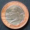 Nigeria 2 Naira S.55 / BiMe / Staatswappen - Gebäude der Nationalversammlung in Abuja -