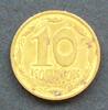 Ukraine 10 Kopijok S.25 a / Al-Bro / Staatswappen -