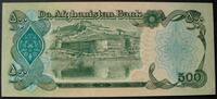 Afghanistan 500 Afghanis P. 60 c -