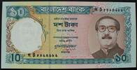 Bangladesch 10 Taka P. 32 -