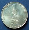 Israel 1/2 New Sheqel S.162 / Al-N-Bro / Zwölfsaitige Harfe -