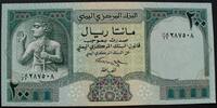 Jemen 200 Rials ND(1996) P. 29 kfr 7,00 EUR  plus 9,00 EUR verzending