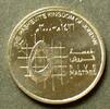 Jordanien 5 Piastres S.54 / St, N galv. / Hussein I. -