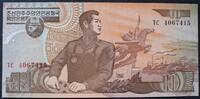 Korea Nord 10 Won P. 41 -